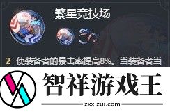 崩坏星穹铁道2.1镜流怎么培养