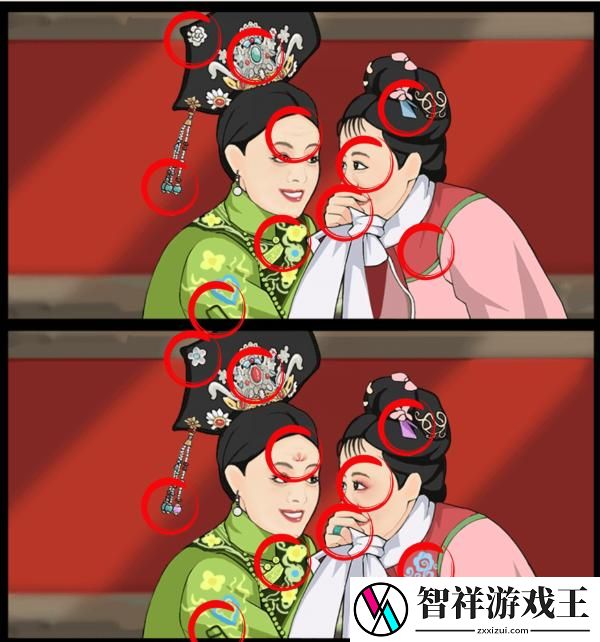 就我眼神好甄嬛找不同8通关攻略