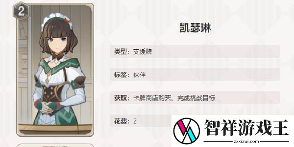 原神七圣召唤8张优质卡推荐