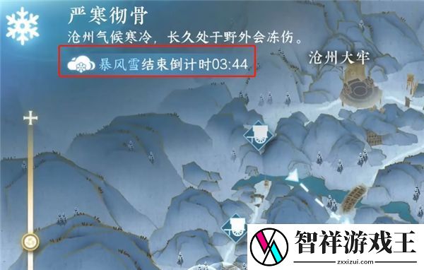 逆水寒手游沧州有青鸾怎么做