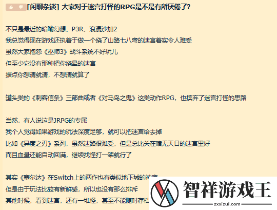 玩法过时设计老旧-你可能真的误会DRPG了