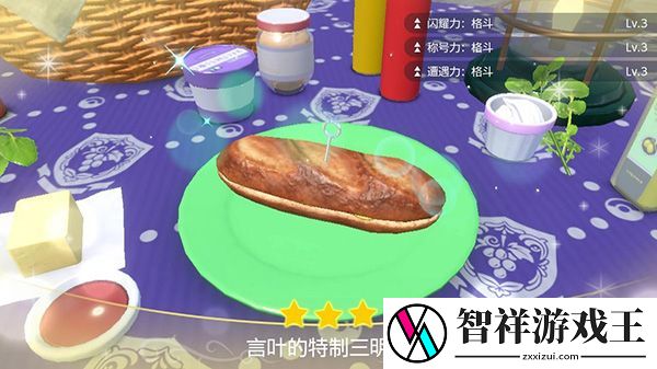 宝可梦朱紫快速刷闪方法
