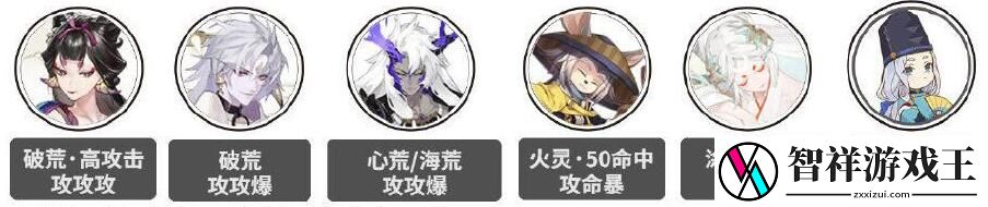 阴阳师灵染试炼阵容怎么搭配
