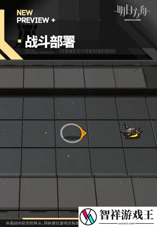 明日方舟香草平原驯虫士皮肤效果是什么