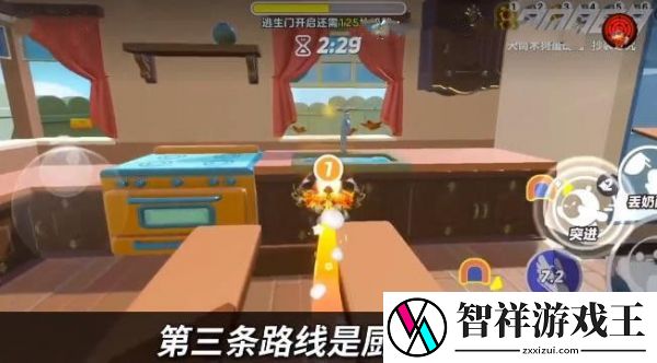 蛋仔派对极速追逃怎么玩