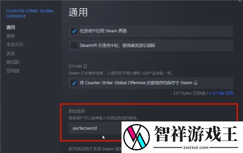 csgo国服代码汇总