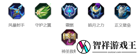 曙光英雄欧冶子怎么玩