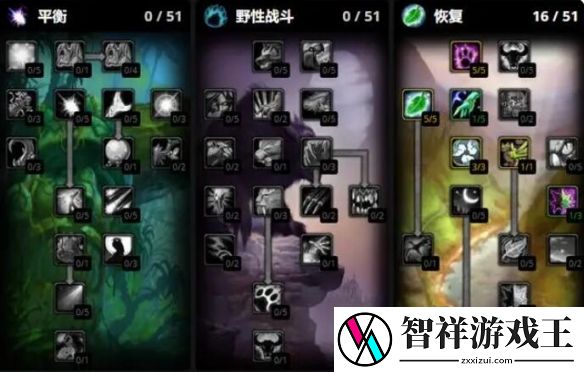 魔兽世界plus德鲁伊怎么玩