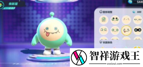 蛋仔派对2023如何切换账号