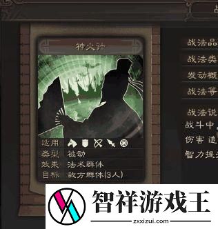 三国志·战略版高攻击将领选择指南-享受游戏带来的乐趣和挑战