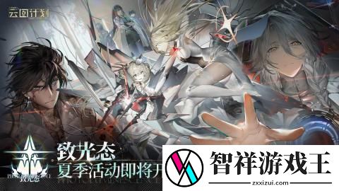 类似星神少女的游戏排行前五-2025热门的星神少女同款游戏推荐