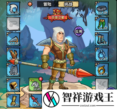 英雄冒险团装备怎么获得