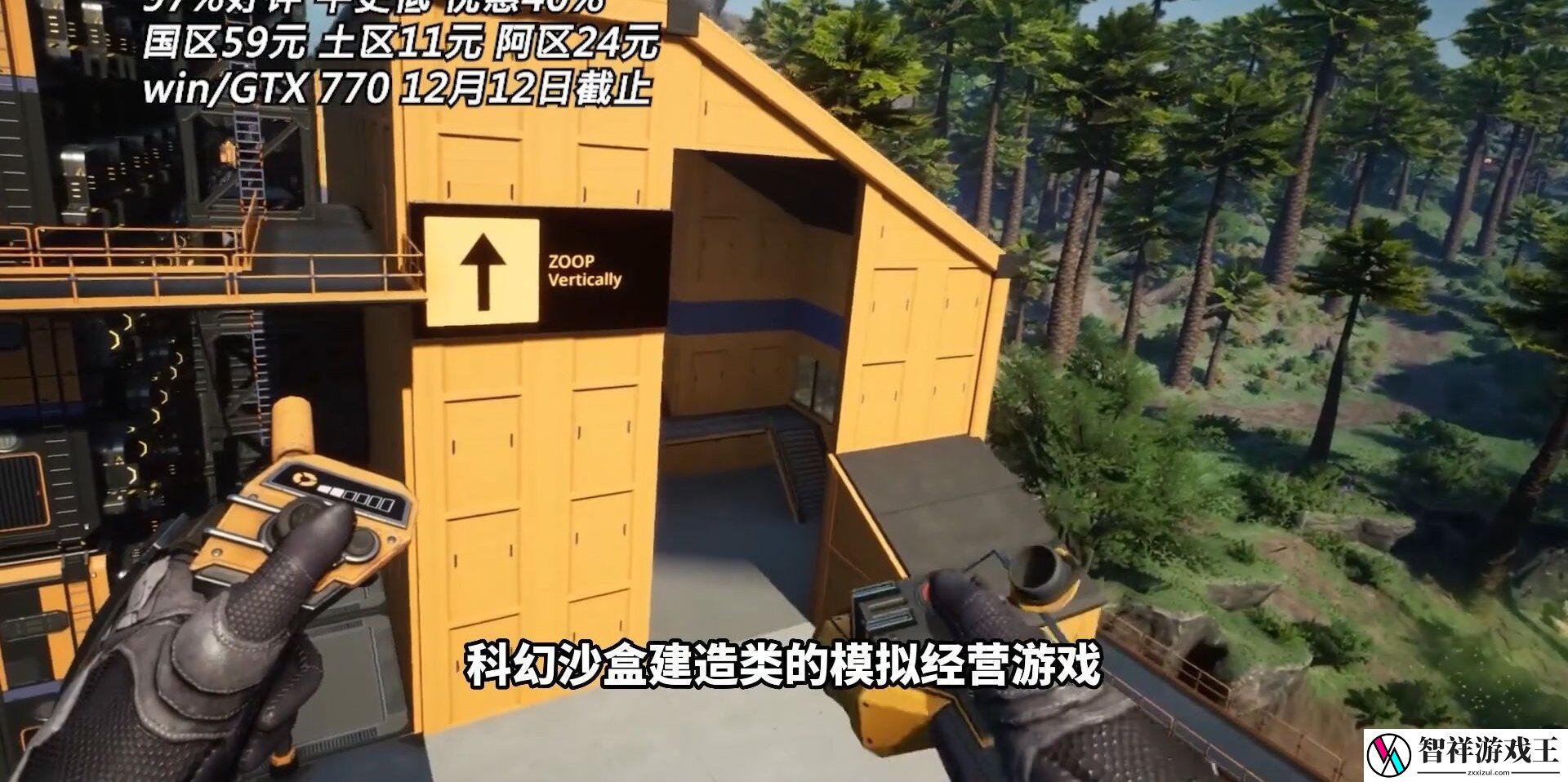 12月9日Steam史低游戏推荐