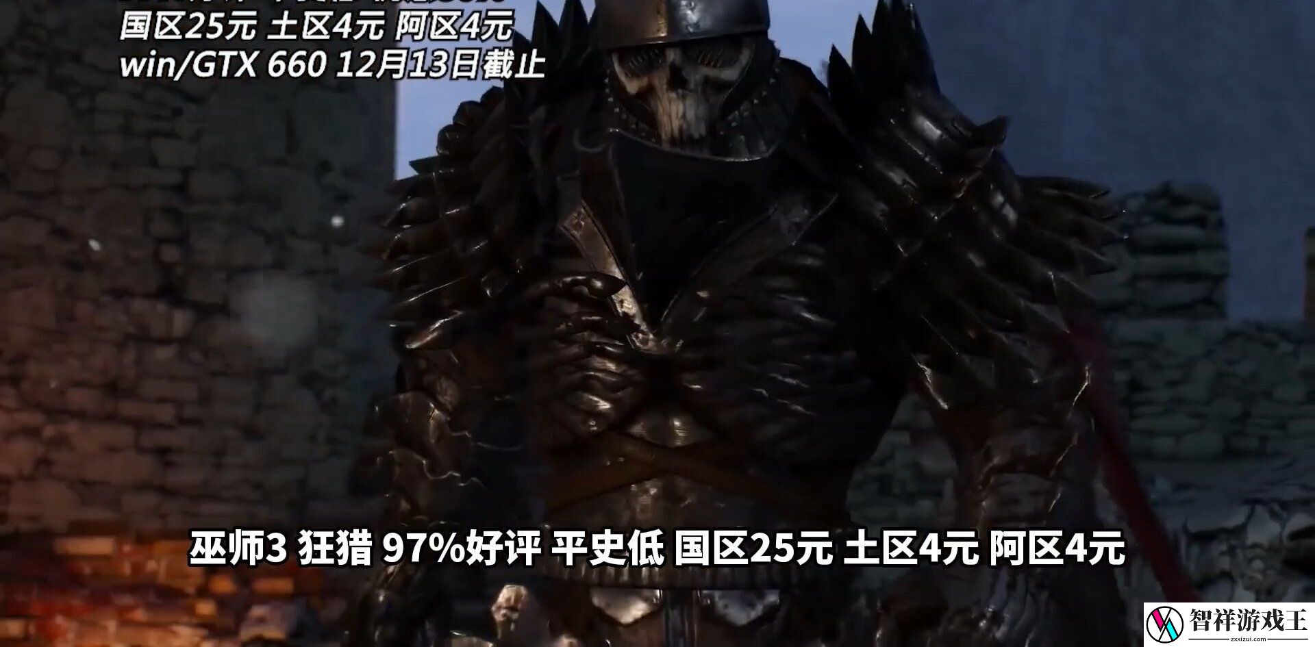 12月9日Steam史低游戏推荐