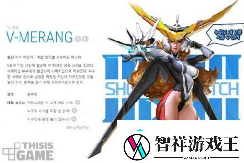 全职大师5月1日韩服开放测试