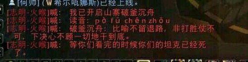 WOW最戳笑点的喊话宏盘点
