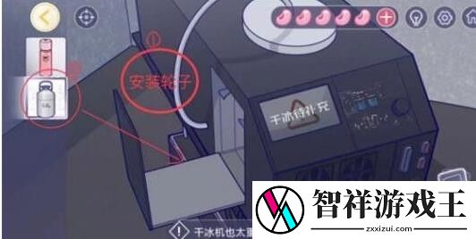 房间的秘密3女团回归夜最终章攻略