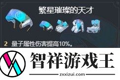 崩坏星穹铁道2.1镜流怎么培养