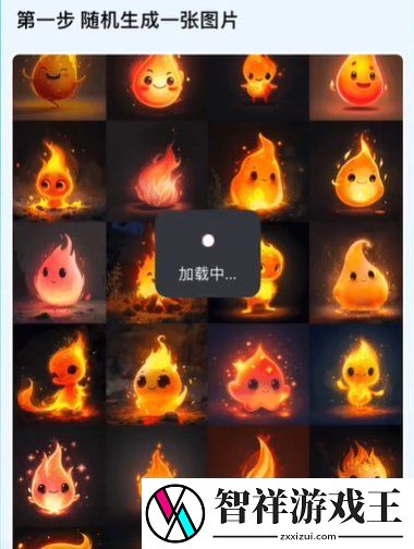 抖音限时活动亲密关系小火人怎么弄