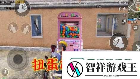 七夕节扭蛋机位置全曝光！和平精英玩家速来蹲点必出神装攻略