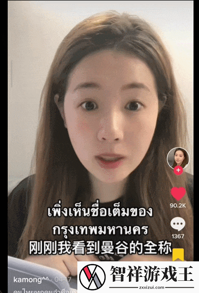 中国人在东南亚当伏拉夫