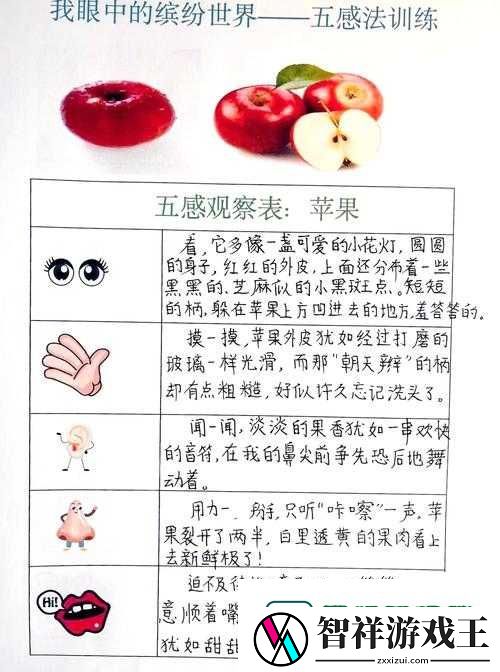 冒险村物语水果道具全攻略！这些宝藏藏着意想不到的惊喜！