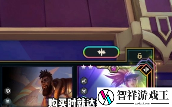 金铲铲之战s10赛季之星机制介绍