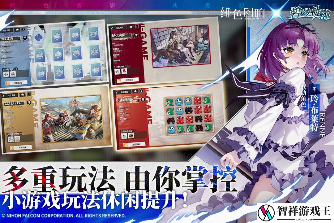 类似星神少女的游戏排行前五