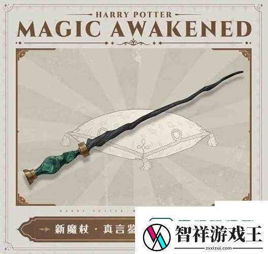 哈利波特魔法觉醒最强魔杖TOP5！新手必看的封神装备推荐