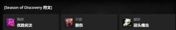 魔兽世界plus德鲁伊怎么玩
