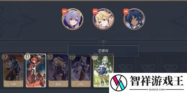 原神七圣召唤新手刻晴皇女双雷卡组
