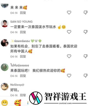 中国人在东南亚当伏拉夫