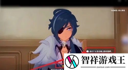 原神七圣召唤什么时候开启