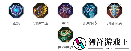 曙光英雄欧冶子怎么玩
