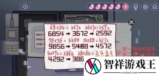 房间的秘密3女团回归夜最终章攻略