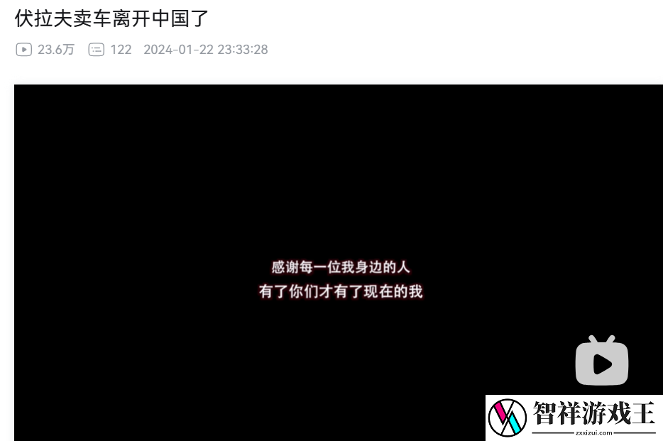 中国人在东南亚当伏拉夫-这条爱国饭赛道快被挤爆了