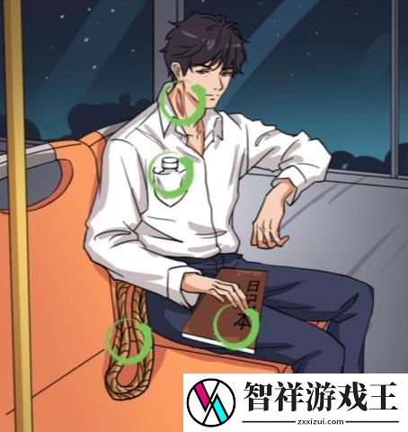 汉字找茬王公交循环如何通关-汉字找茬王公交循环怎么过