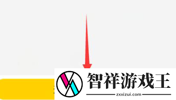美团买菜怎么申请自提点