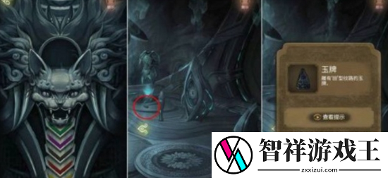 隐秘的怪谈猫女之夏1