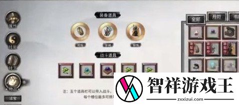 鬼谷八荒鱼纹瓶怎么获得-鱼纹瓶获取方式