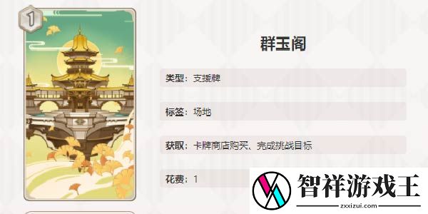 原神七圣召唤8张优质卡推荐