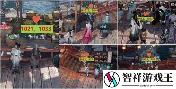 逆水寒蝶与尘怎么过