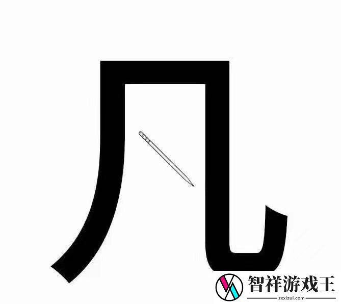 吴签是什么梗