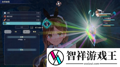 莱莎的炼金工房3要怎么回血-快速回血方法分享