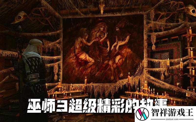巫师3盛大演出任务泪点爆棚！一场让人绝望的悲喜剧剧情盘点