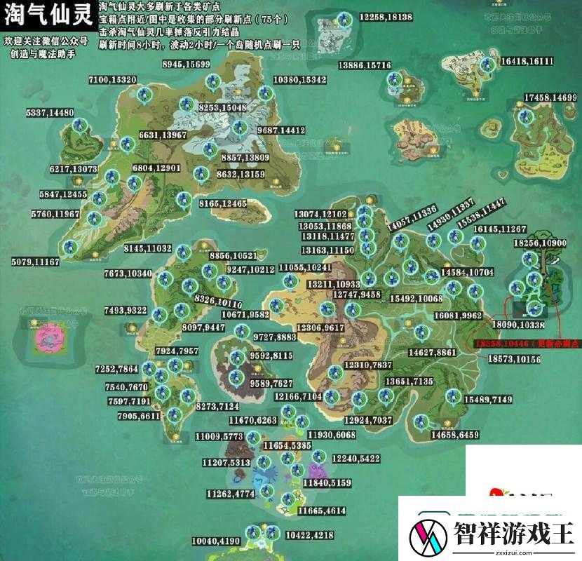 魔法淘气仙灵绝了！全网最全坐标图+隐藏路线大公开