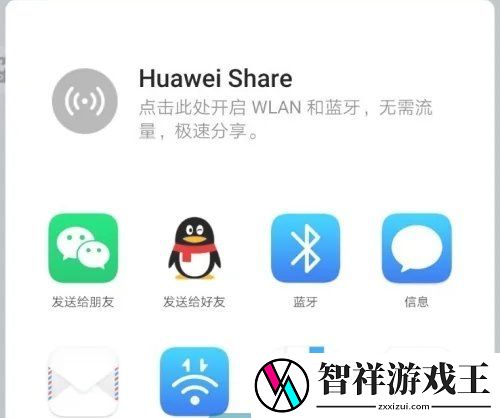 皇室战争怎么加好友