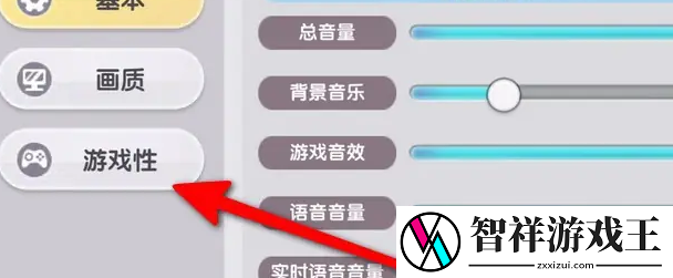 仙境传说新启航视角选择在哪设置