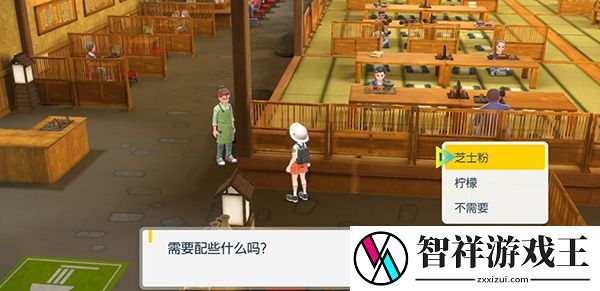宝可梦朱紫秘密菜单答案