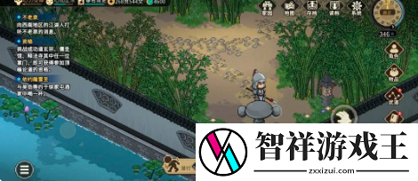大侠立志传不老泉进入方法-大侠立志传不老泉在哪